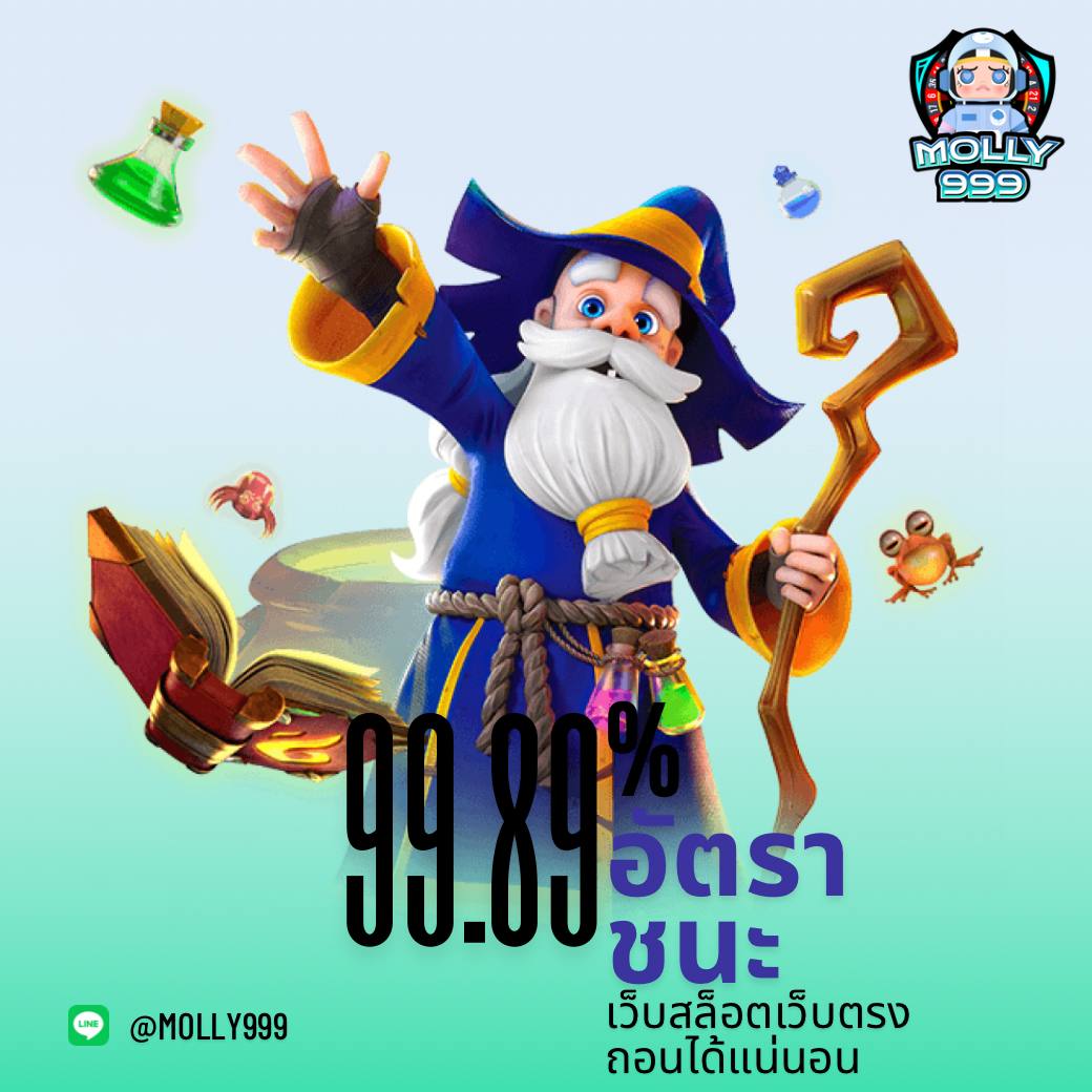 TK9BET เว็บสล็อตอัตราการชนะสูง